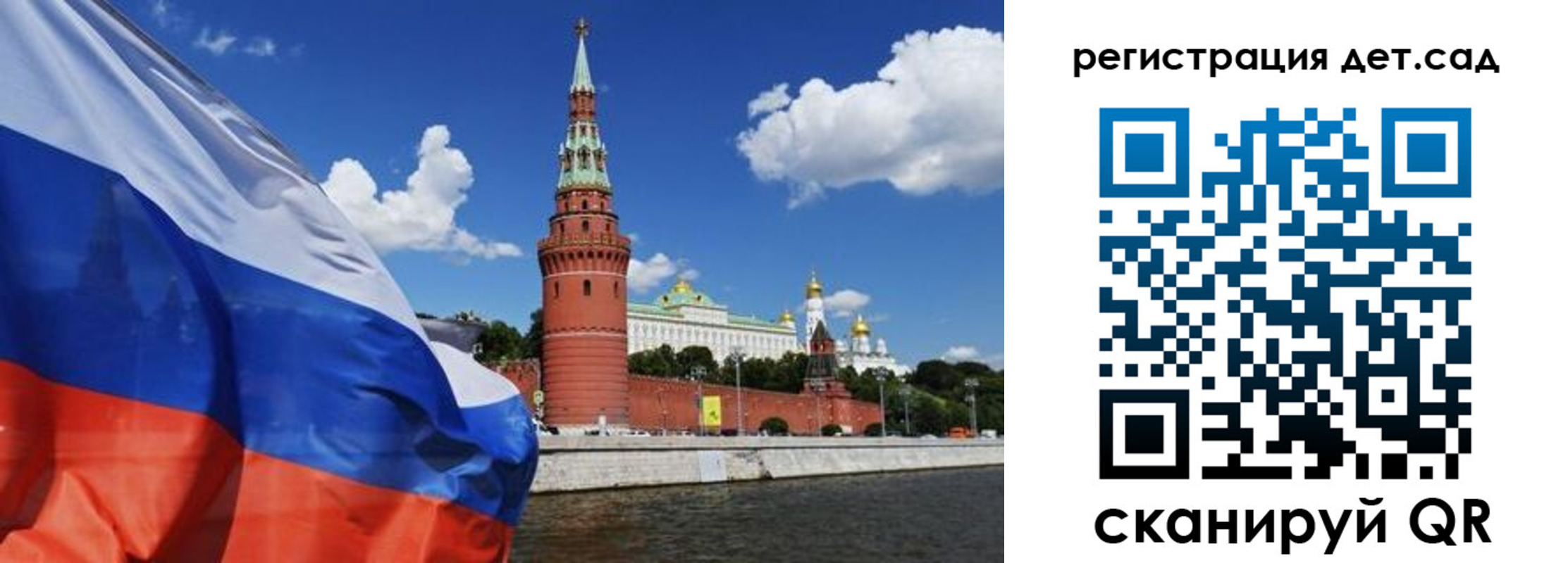 прописка 2025 в Чувашии