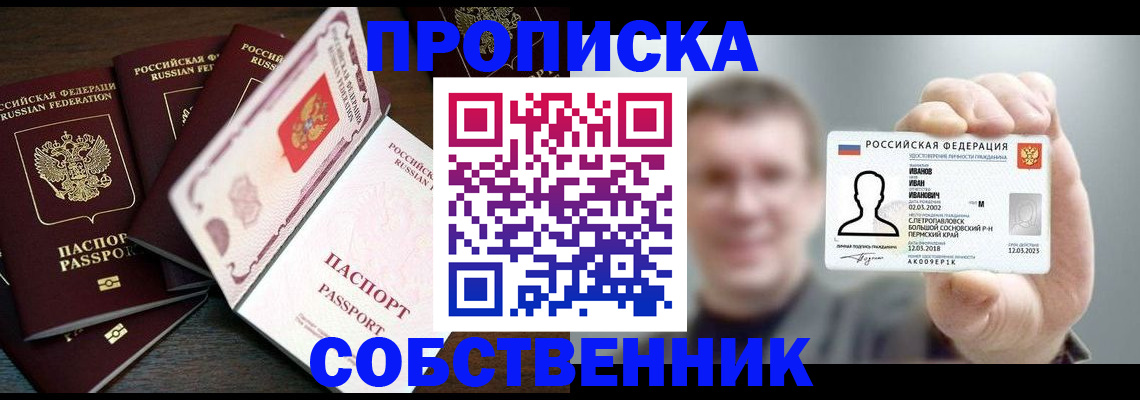 регистрация для школы в Чувашии