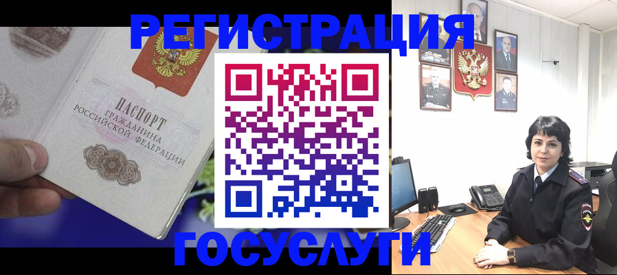 временная регистрация в Чувашии